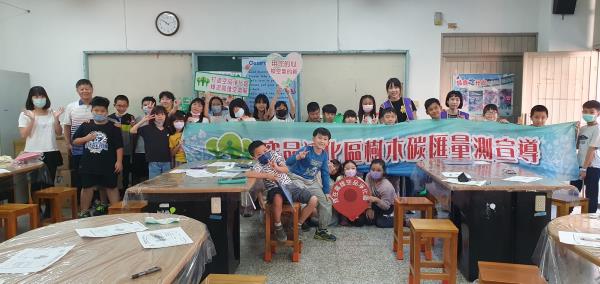 112年加昌國小校園空品淨化區碳匯量測